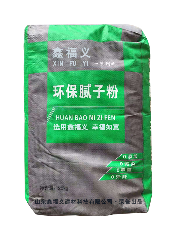 環(huán)保膩子粉